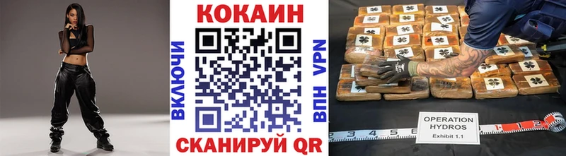 Что такое Барабинск ГАШ A PVP Меф Каннабис