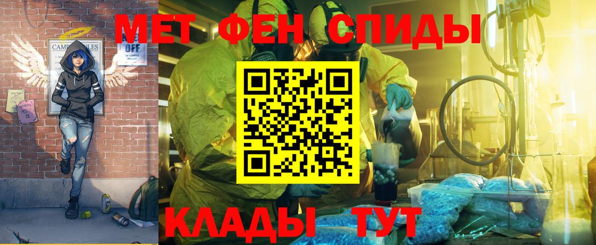 Амфетамин VHQ Барабинск