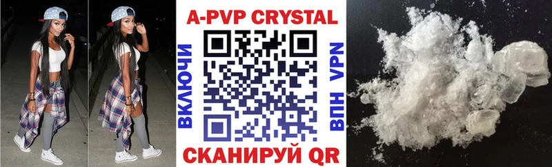 APVP СК КРИС  hydra tor  Барабинск 