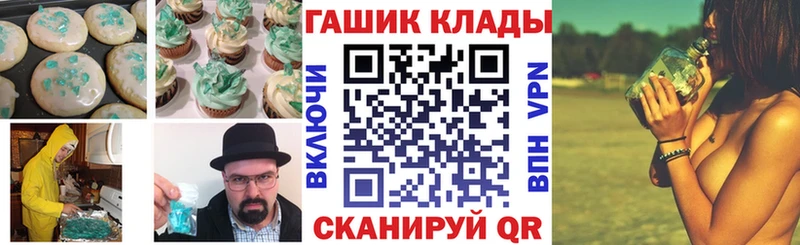 OMG зеркало  Барабинск  Печенье с ТГК конопля 