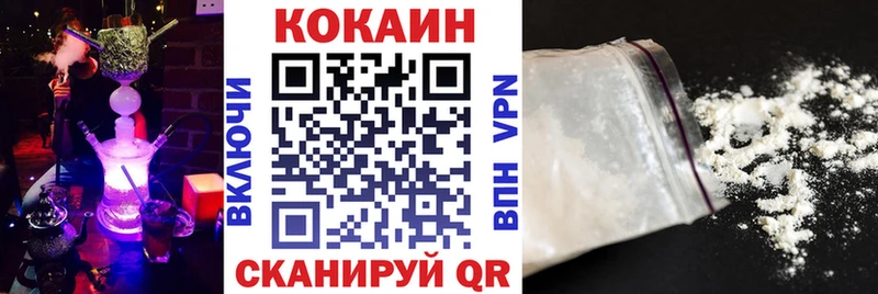 КОКАИН 99%  Барабинск 