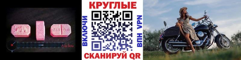 Экстази mix  Барабинск 