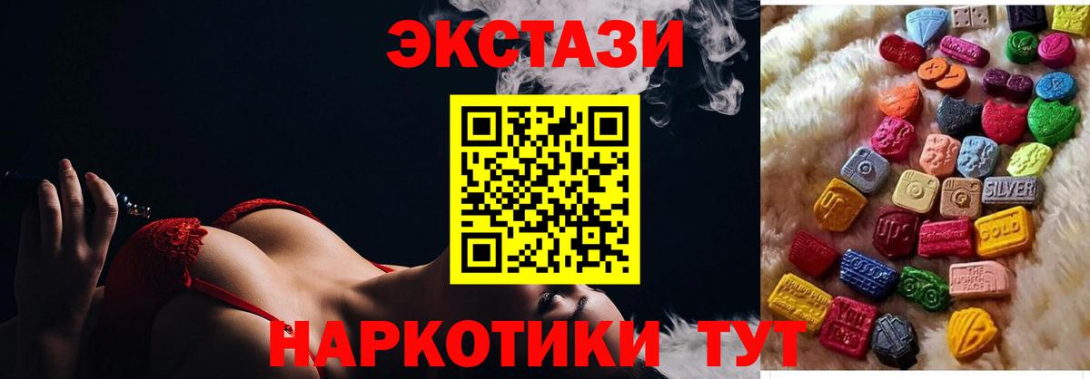 ЭКСТАЗИ mix Барабинск