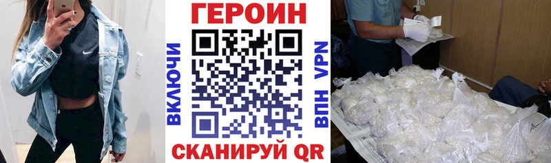 ГЕРОИН афганец  Барабинск 