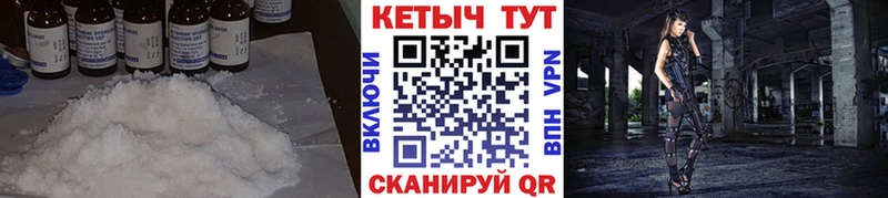 закладка Барабинск КЕТАМИН ketamine