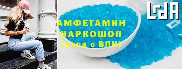 альфа пвп VHQ Баксан