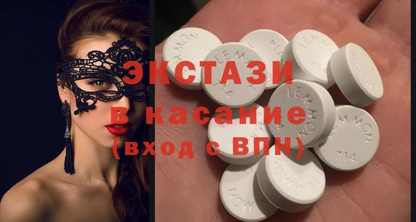 ПСИЛОЦИБИНОВЫЕ ГРИБЫ Арсеньев