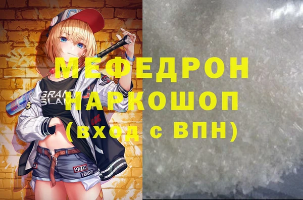 кокаин перу Аркадак