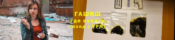 ПСИЛОЦИБИНОВЫЕ ГРИБЫ Арсеньев