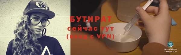 не бодяженный Армянск