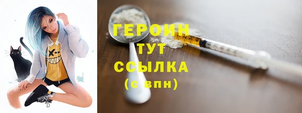 не бодяженный Армянск