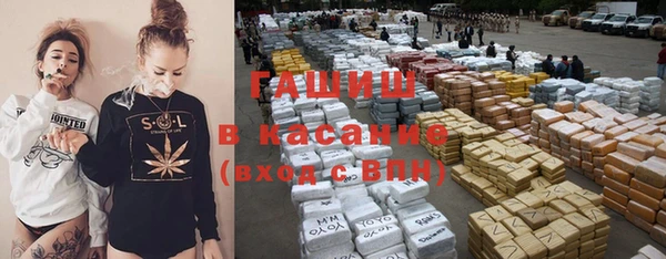 ПСИЛОЦИБИНОВЫЕ ГРИБЫ Арсеньев