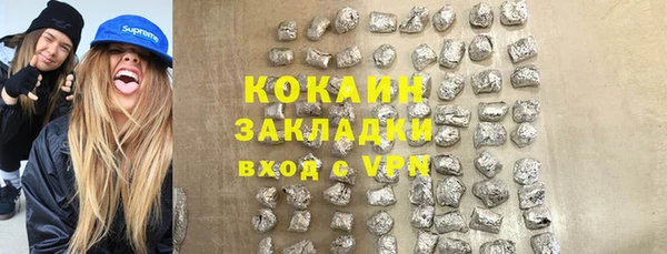 кокаин перу Аркадак