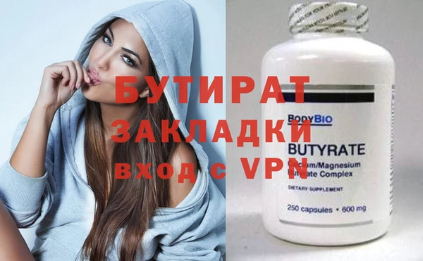 не бодяженный Армянск