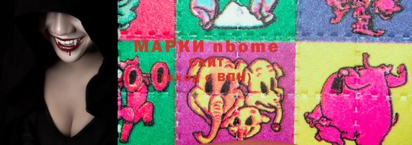 спайс Балабаново
