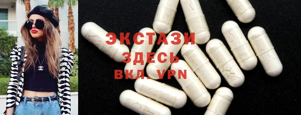 спайс Балабаново