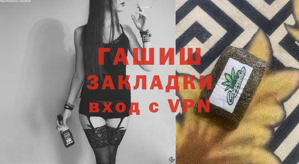 не бодяженный Армянск