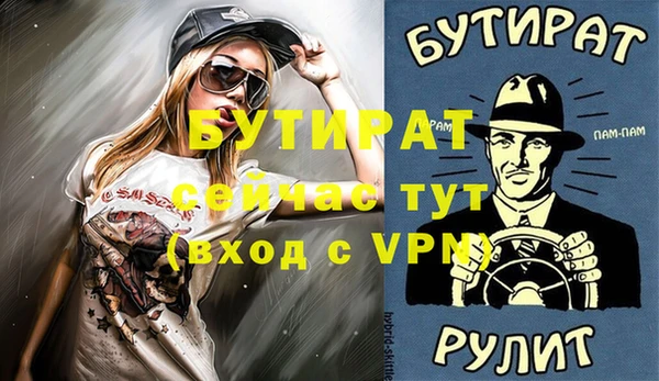 таблы Балахна