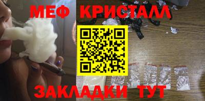 альфа пвп VHQ Комсомольск-на-Амуре