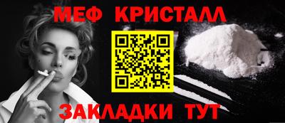 альфа пвп VHQ Комсомольск-на-Амуре