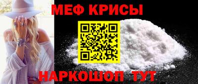 альфа пвп VHQ Комсомольск-на-Амуре