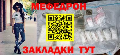 альфа пвп VHQ Комсомольск-на-Амуре