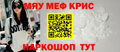 альфа пвп VHQ Комсомольск-на-Амуре