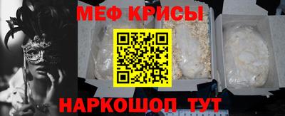 альфа пвп VHQ Комсомольск-на-Амуре