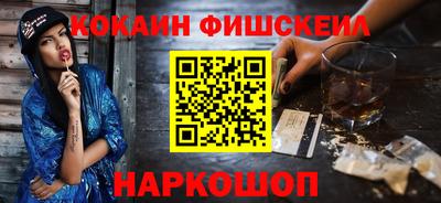 ALPHA PVP Конаково
