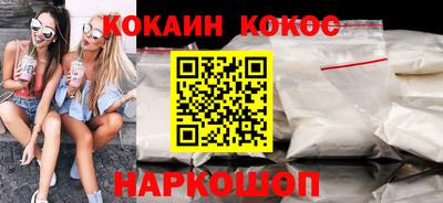 ALPHA PVP Конаково