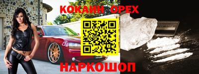 альфа пвп VHQ Комсомольск-на-Амуре