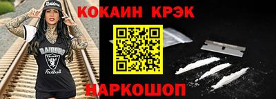 ALPHA PVP Конаково