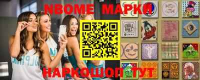 альфа пвп VHQ Комсомольск-на-Амуре