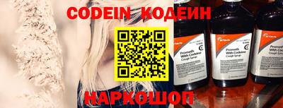 ALPHA PVP Конаково
