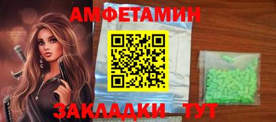 альфа пвп VHQ Комсомольск-на-Амуре