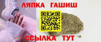 альфа пвп VHQ Комсомольск-на-Амуре