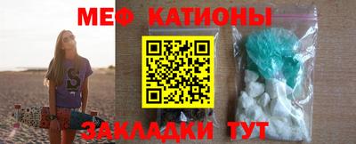 альфа пвп VHQ Комсомольск-на-Амуре