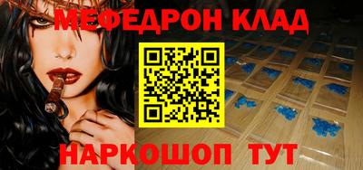 ALPHA PVP Конаково