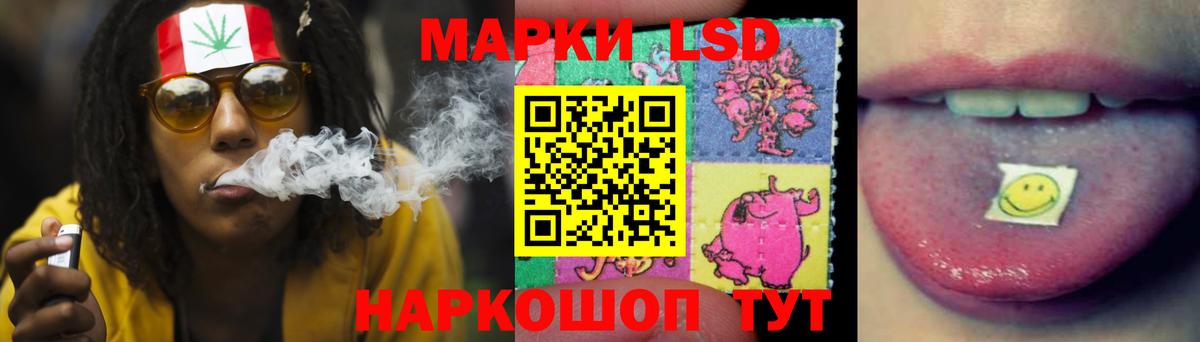 Барабинск  ЛСД экстази кислота  ЛСД экстази ecstasy  Вход с VPN 