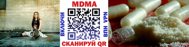 MDMA кристаллы  Барабинск 