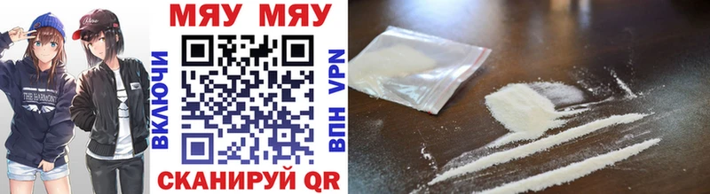 Меф VHQ  кракен как войти  Барабинск 