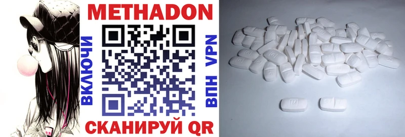 где купить наркоту  OMG ONION  Метадон methadone  Барабинск 