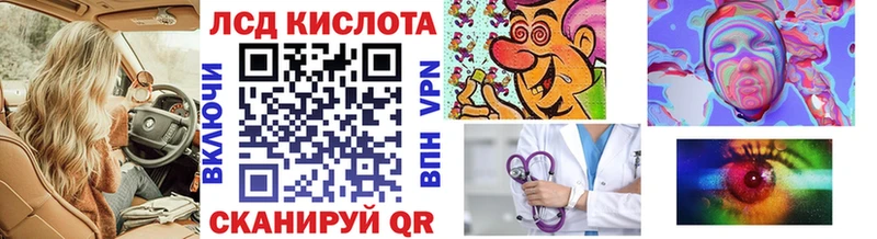 Марки N-bome 1,5мг  Барабинск 
