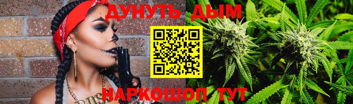Барабинск  Марихуана VHQ  Конопля OG Kush  Вход с VPN  Канабис тримм 
